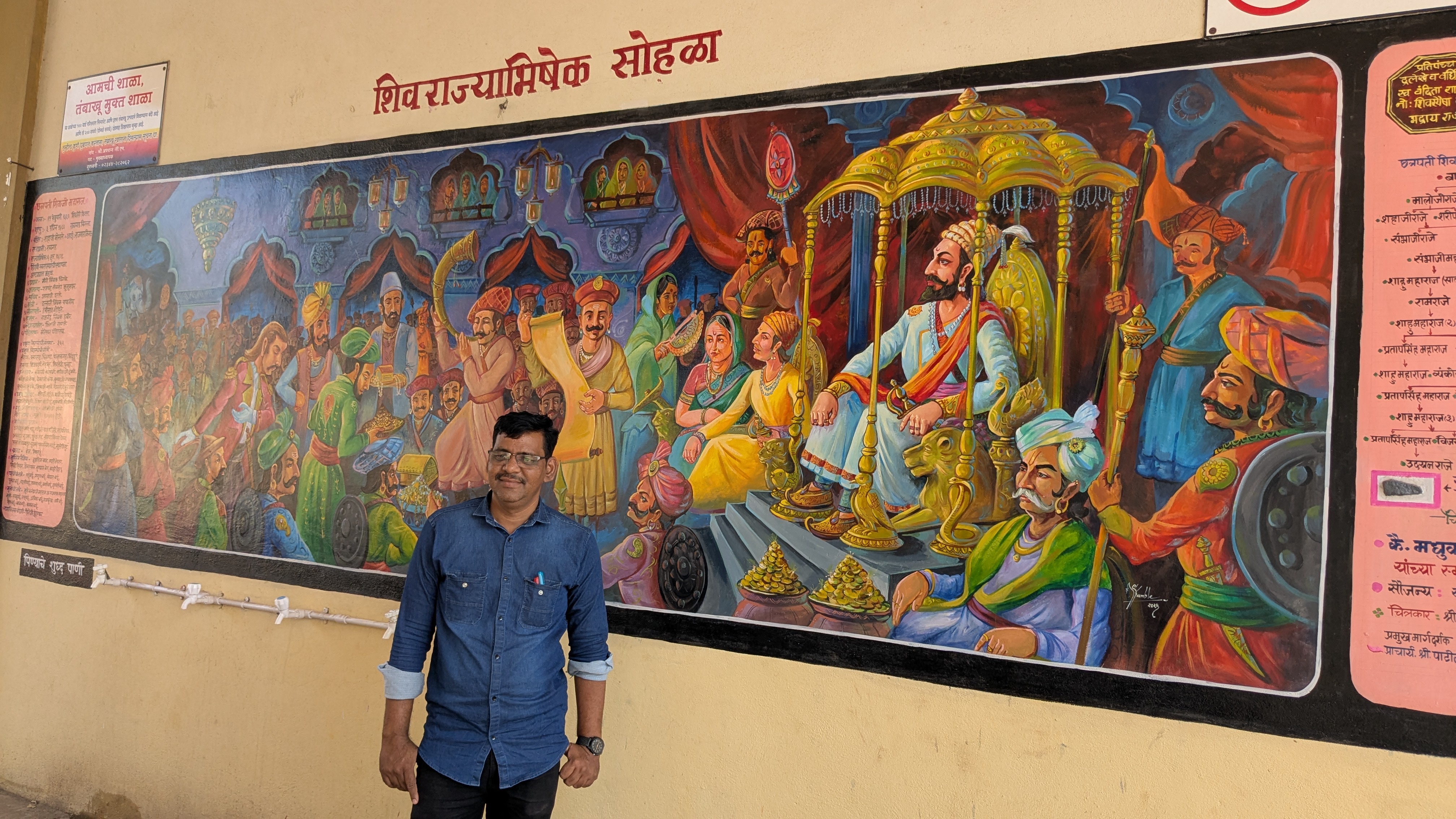 Daflapur Fort